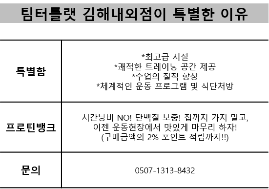 gimhae3.png